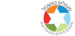 לוגו מועצות ומוסדות