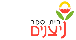 עיצוב ניצנים